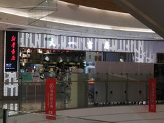 -新华书店(印象城店)
