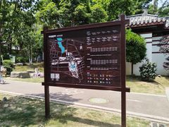 -武汉园博园(武汉自然博物馆)