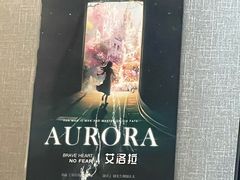 -屋有岛沉浸游戏旗舰店(中山公园店)