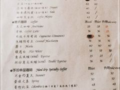 -不舍昼夜咖啡馆
