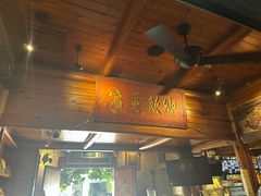 -源一咖啡馆(麒麟巷步行街店)