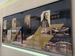 -南京市规划建设展览馆