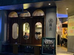 门面-店溡三(御华名苑愚园路1221弄店)