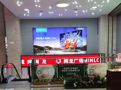 -闽龙广场