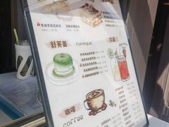 -茉里·舒芙蕾·手作甜品