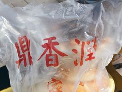 -鼎香润(德胜门内店)