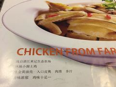-百味馆·粤菜·湛江菜(后海花园店)