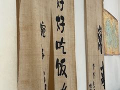-沏点Trattoria意大利餐厅(新街口店)