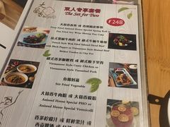 菜单-大茴香(大悦城店)