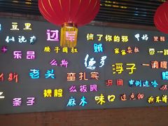 -吉庆街美食广场