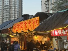-乡当俏老火锅
