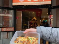 -老通城豆皮大王(吉庆街店)