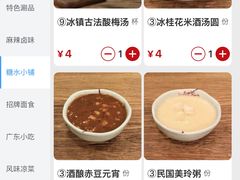 -小街天府(西工小街店)