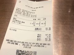-百岁我家酸菜鱼(龙湾万达店)