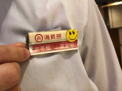 -海底捞火锅(金光华店)