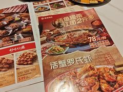 -叁宝烤肉• 西安烧烤(凤城十二路店)