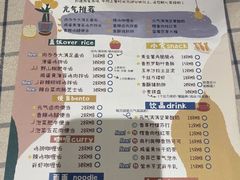 -万能料理屋(钟鼓岭路店)