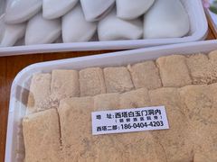 红豆打糕-传闻来紫菜包饭·打糕(西塔韩百店)