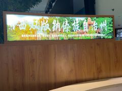 -云腾食府·云南菜