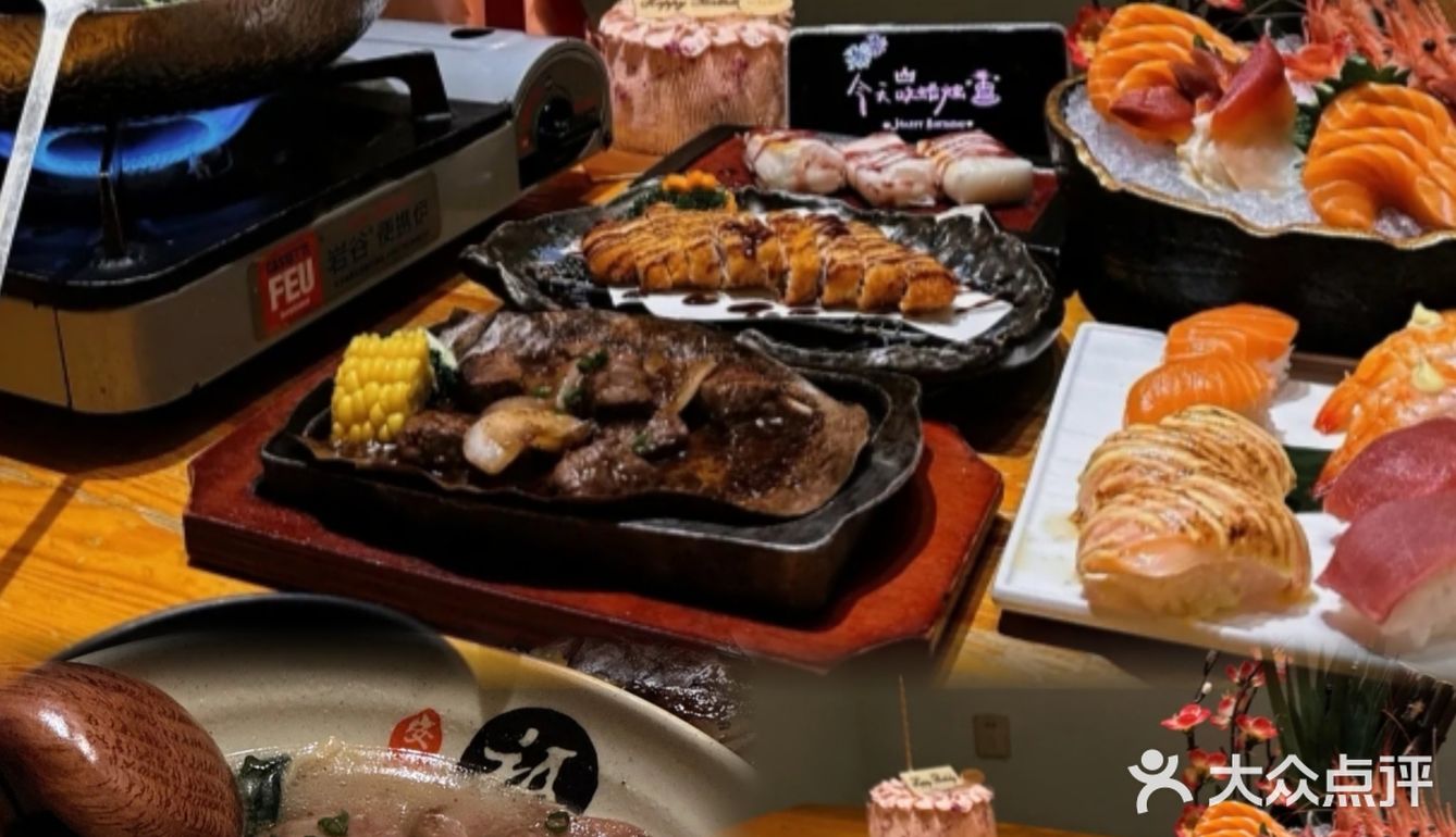 💯鲁山人·精致料理·寿喜烧，开启舌尖的探秘