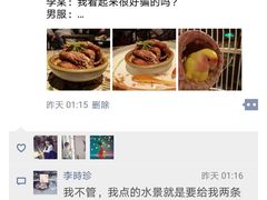 -芳满庭·江浙小馆(1912店)