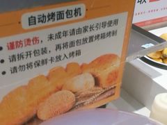 -豪享来(我格广场店)