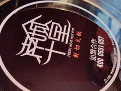 -南城十里潮汕鲜牛火锅·鲜虾生滚粥(融汇老商埠店)