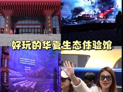 -威海华夏城景区