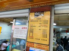 -雪园小吃部(天桥商场店)
