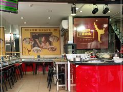 -无影脚佛山陈氏盲公丸始创店(飞鸿街店)