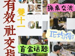 -77啤妹精酿生活馆(前门店)