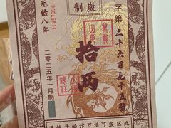 -中国翰园碑林