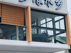 门面-梦缘水乡·湖景餐厅