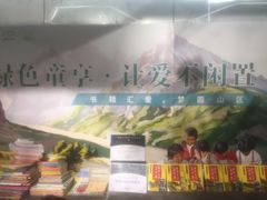 -艺起长大少儿美术教育(丹凤花园校区)