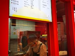 -阮大兴糕团(日月光中心店)