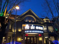 -子霖南山鲜虾面(南山总店)