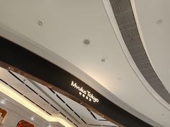 -布歌东京(合生汇店)