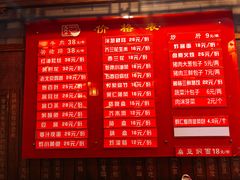 菜单-天兴居(鲜鱼口街店)