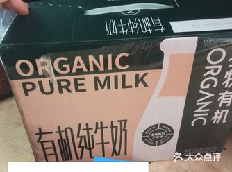 JD买的牛奶，妈妈拿进来的时候有点迷茫，里面有几盒