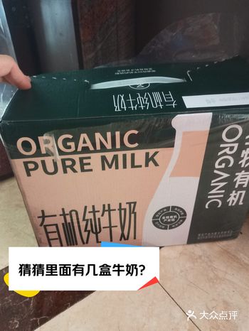 JD买的牛奶，妈妈拿进来的时候有点迷茫，里面有几盒