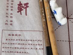 -戴月轩(琉璃厂东街店)