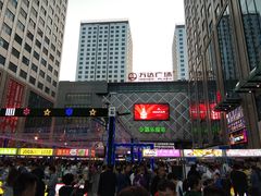 -五一星光夜市(SOHO新天地店)