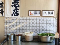 -李小老烧饼(常营民族家园店)