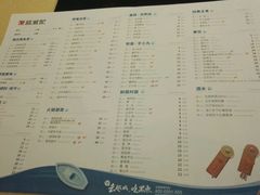 菜单-越城记黑鱼煲(万达店)