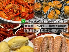 -川骄海鲜自助(亚运村店)