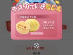 -盒马鲜生(王府广场店)