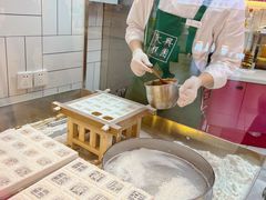 -阮大兴糕团(日月光中心店)