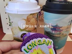 -茶话弄(中贸广场店)