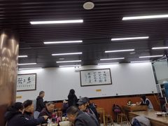 大堂-回坊马二饺子馆