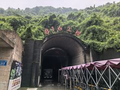 -816工程景区